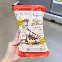 그라나 파다노 200g x 2입, 아이스박스포장
