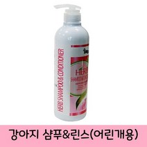 (주)로쎄앙 강아지트리트먼트 비숑샴푸 팻샴푸 강아지보습샴푸 고양이샴푸 제너럴샴푸, qwe 강아지 애완견 어린개전용 피부보호 샴푸 린스 겸, -