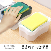 펌프식 세제통 (도서산간 제주도 추가비용없음), 화이트