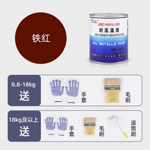 랩토라이너 고온 방지 페인트 1200도 배기관 스토브 벽난로 내화물 200도 실리콘 실버 파우더 금속 녹슬지 않는, 43.4kg 400도 아이언 레드