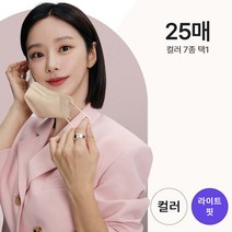 [신규컬러입고] 이주빈 아이테라 라이트핏 여름 새부리형 V라인 올인원 컬러마스크 25매, 중형 25매, 아이테라 라이트핏 뮤트 베이지