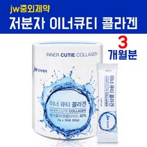 수용성콜라겐 어류콜라겐분말 저분자 피쉬콜라겐 트리펩타이드 가루 명태껍질 가수분해 먹는 생선콜라겐 비타민C 피부 모발 손톱 관절관리 프리미엄 이너뷰티콜라겐, 3개