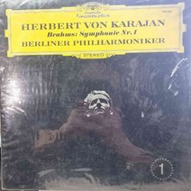 2872)(BRAHMS (교향곡 제2번)베를린 필.카라얀).가요 중고 팝 클래식 라이센스(LP음반)