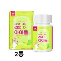 아이돌 워터 정 타입 그린티 레몬 제주녹차 분말 카테킨 옥수수수염 늙은호박 팥 칼슘 비타민c 가벼운몸 붓기차, 2