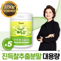 100% 국산 진득찰추출물 국내산 진득찰추출물분말 진득찰추출물 희선 희렴초 희첨 진득찰 가루, 5개, 230g