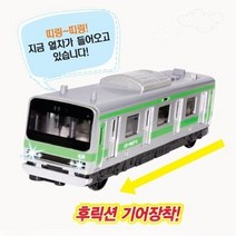 후릭션 사운드 지하철 기차 레트로 장난감 랜덤1종 자동차 완구 미니카 트럭 트레일러, 상세페이지 참조