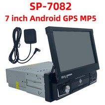 개폐식 1 딘 라디오 터치 스크린 안드로이드 GPS MP5 플레이어 블루투스 후면보기 카메라 7 인치 자동차 멀티미디어 플레이어 미러 링크, SP-7082