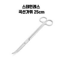 신바람 수초 곡선형 고급 트리밍 가위 25CM