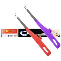 비주입식 양키 S3 색상랜덤 점화 스파크 기 터 성냥 라이 가스 전자 캔들 불 주방잡화