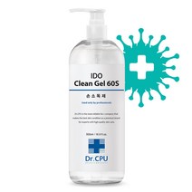 닥터씨피유 이도 클린 겔 60S 손소독제 500ml 펌프