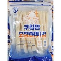 튀김용오징어 700g 냉동오징어 손질오징어채 식자재 업소용 볶음용 튀김재료 파전용 분식 손질오징어 오징어몸채