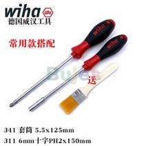 Wiha 소프트 마감 필립스 일자형 스크루 드라이버 고전력 전송 용 제록스 리코 복사기 전용 27758 01021 40, 03 55x125mm PH2x150mm