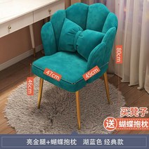 핑크 공주 화장대 의자 스툴 메이크업 벤치 등받이, 레이크 블루+골드프레임+쿠션