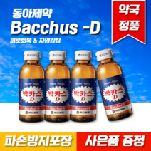 [파손방지포장] 동아제약 약국정품 박카스D 100ml 100병+레모비타 10정 (랜덤발송)+뮤이뮨스틱, 100개