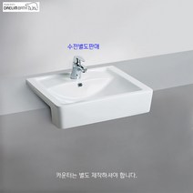 CL-341대림바스탑카운터형세면기 자동폽업＋트랩포함, 바닥배수용아이트랩, 1개