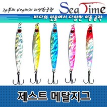 [씨타임]제스트 메탈지그 ZES 22g 민물 바다 사용가능 다양한 어종에 어필