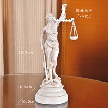 정의의여신상 조각상 선물용 변호 법원 사무실 장식품, B형 - 원형 베이스(피부색) - 소형