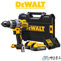 디월트 DCD996H2T 20V 충전 해머 함마 햄머 드릴드라이버 파워스택 배터리 2개
