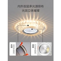 led간판 현관 조명 센서등 센서등 신발장센서등 북유럽인테리어소품 이쁜 현관조명등 인테리어 조명 현관 조명 조명 현관 조명 직부등 천장조명, 글리터 더블 어링 [오픈 7-8.5cm] A타입 물방울