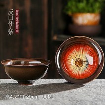 계영배 찻잔세트 도자기찻잔 중국어 가마 변경 세라믹 Jianzhan 차 컵 레트로 Temmoku 유약 찻잔 블루 도자, 04 04-4.1x9.2cm 90ml