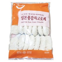 일본식 냉동 감자고로케 튀김 600g 안주 에어프라이어