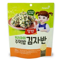 동원 우리아이 주먹밥 양반 김자반 30g 죽 떡국 김과 야채 후레이크