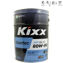 오일마트 킥스 KIXX Geartec GL-5 80W90 20리터 리어액슬 기어오일, 1개