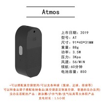 맥스펌프 휴대용 충전식 에어 펌프 압축팩 미니 진공 전동 자충매트 무선 캠핑 차량용 차박캠핑용품 자전거 오토바이 타이어 초소형 백패킹 에어매트 에어박스, 아트모스 블랙개