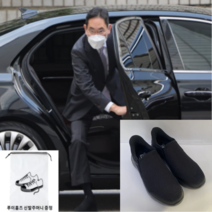 [무료교환] 이재용 신발 스케쳐스 고 워크 운동화