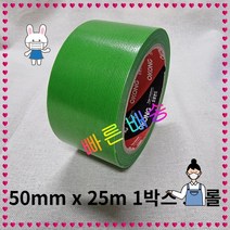 선물 택배 포장 테이프 고점착 임시고정 50mm X 25m 1박스 30롤 이사 국내산 무잔사 양생 건축용 사무실 우체국, 단품
