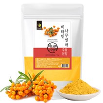 순수 비타민 열매 분말 1kg 고농축 추출 파우더 천연 나무 비타민씨 효능