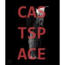 주조된 공간(Cast Space), 시공문화사, Ferretto Studio 저