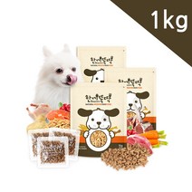 한끼뚝딱 습식 국산 강아지 사료 1kg+사은품, 2_양고기 1kg