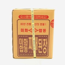 업소용 미화합동 찌개된장 말통 14kg, 1