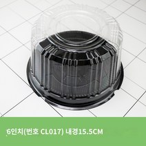 50개입 케이크 용기 투명 원형 미니케이크 케이스 조각 케익 포장 골드 보틀 상자 박스, 1개, CL017 블랙 50세트
