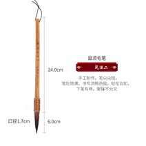 붓 외가닥 쥐 수염 종려죽대 서예 긴머리 알맞다 책 그림 2422047964, 쥐수이