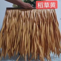 초가 장식 짚 지붕 10단세트 인조 볏짚 갈대 인테리어, A