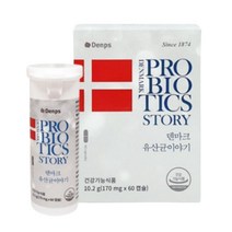 장건강 배변활동 덴마크 유산균 이야기 유상균 식약처 인증 식약청 100억 마리 여성 여자 남성 남자 직수입 홈쇼핑 광고 엘지지 앨지지 켑슐 온가족 생 브랜드 케이스 후크, 60캡슐 3박스