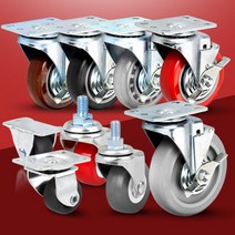 바퀴캐스터 소형 미니 작은 의자가구 수레 대차 카트, 경량용3인치와인색브레이크