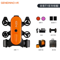 GENEINNO 수중 드론 4k 고화질 카메라 수중촬영드론 유물 발굴기 원격제어 낚시 및 물고기 감지, 100미터 기준, 기본