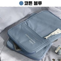 키프두잉 심플 아이패드 슬리브 파스텔 파우치, 블루