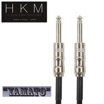 HKM YAMATO Mogami 2524 SS Cable, 7m, 혼합 색상