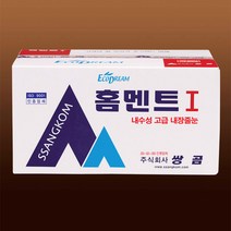 쌍곰 홈멘트 2kg 백색 비둘기색 진회색, 1개