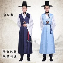 양반 한복 의상 옷 도포 두루마기 조선시대 사극 선비