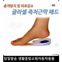 어린이축구교실손목보호 농구강사손목보호 스피닝강사손목보호 스쿼시강사손목보호 손목지지대 메쉬손목보호대, 남성용