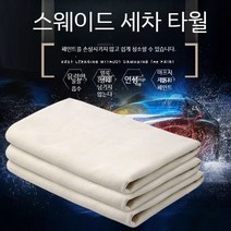 QM5 차박텐트 트렁크 텐트, 하얀색