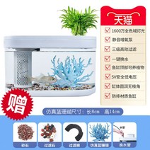 가정 수족관 스마트 무선 물고기 구피밥 관상새 가재, 사진참고, F.스탠다드에디션+패키지3