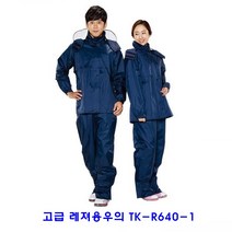 TK-R640-1 고급레져용 캐디우의