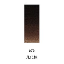 수채화용물감 윈저 뉴턴 가문 고체 수채꽃 파이프 모양 룩 투명 그림물감 8ML21ML 외출 단층 분장 1817958623, 21ml, 676 브라운 무릇대