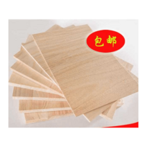 나무판자 세아 송판 태권도 격파판 격파놀이 시범, 5 무늬두께 1.5cm 9장